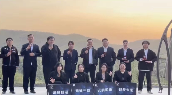 砥砺三载，无惧风雨，迎战未来|莱登低温三周年 团建拓展之旅