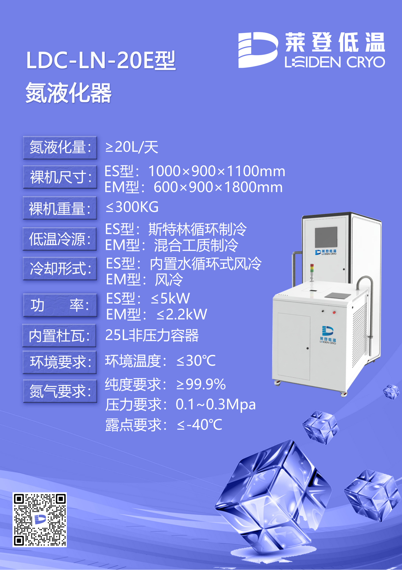 宣传册5月修改版_04.png