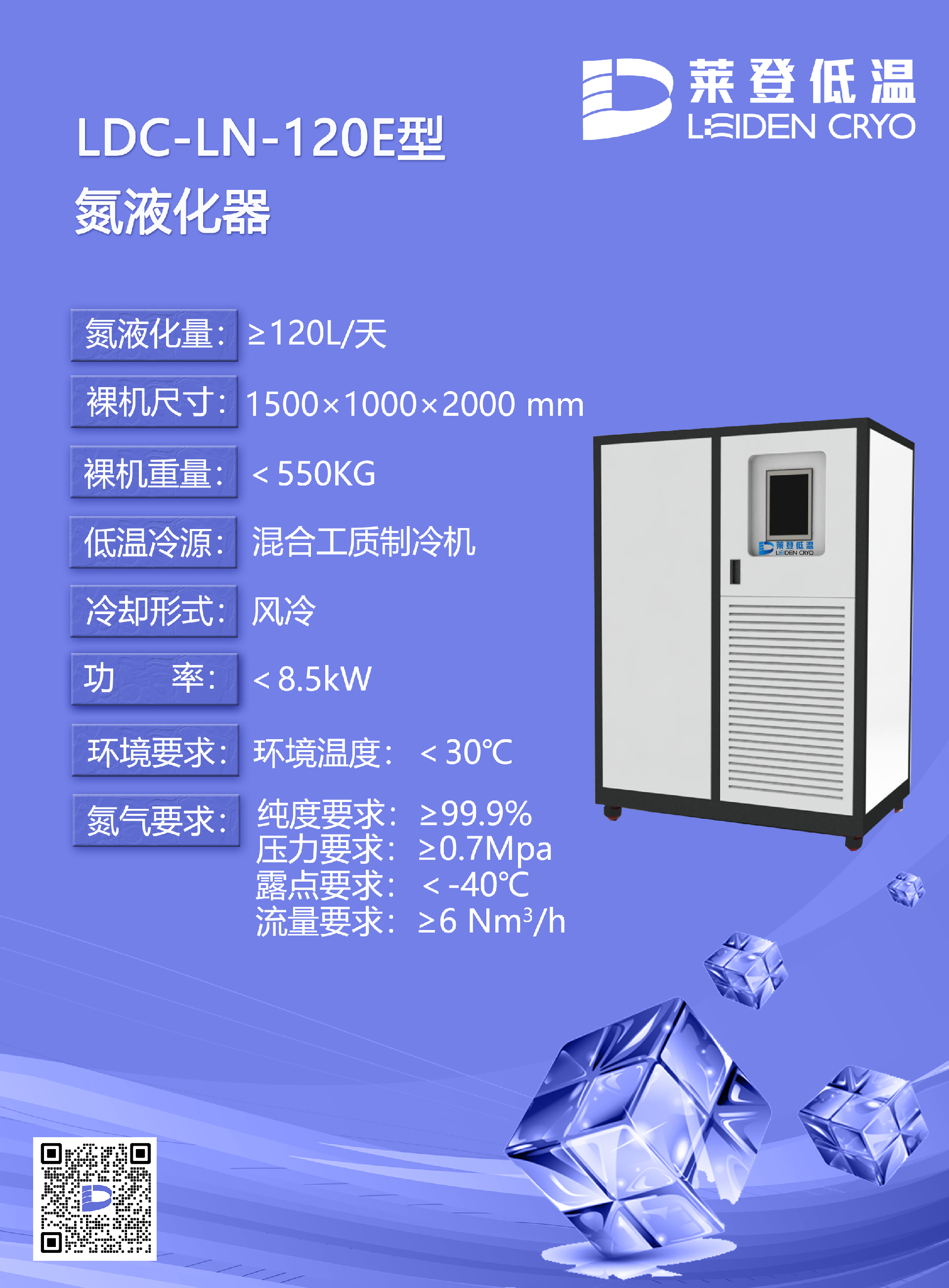 9 120e 拷贝.png