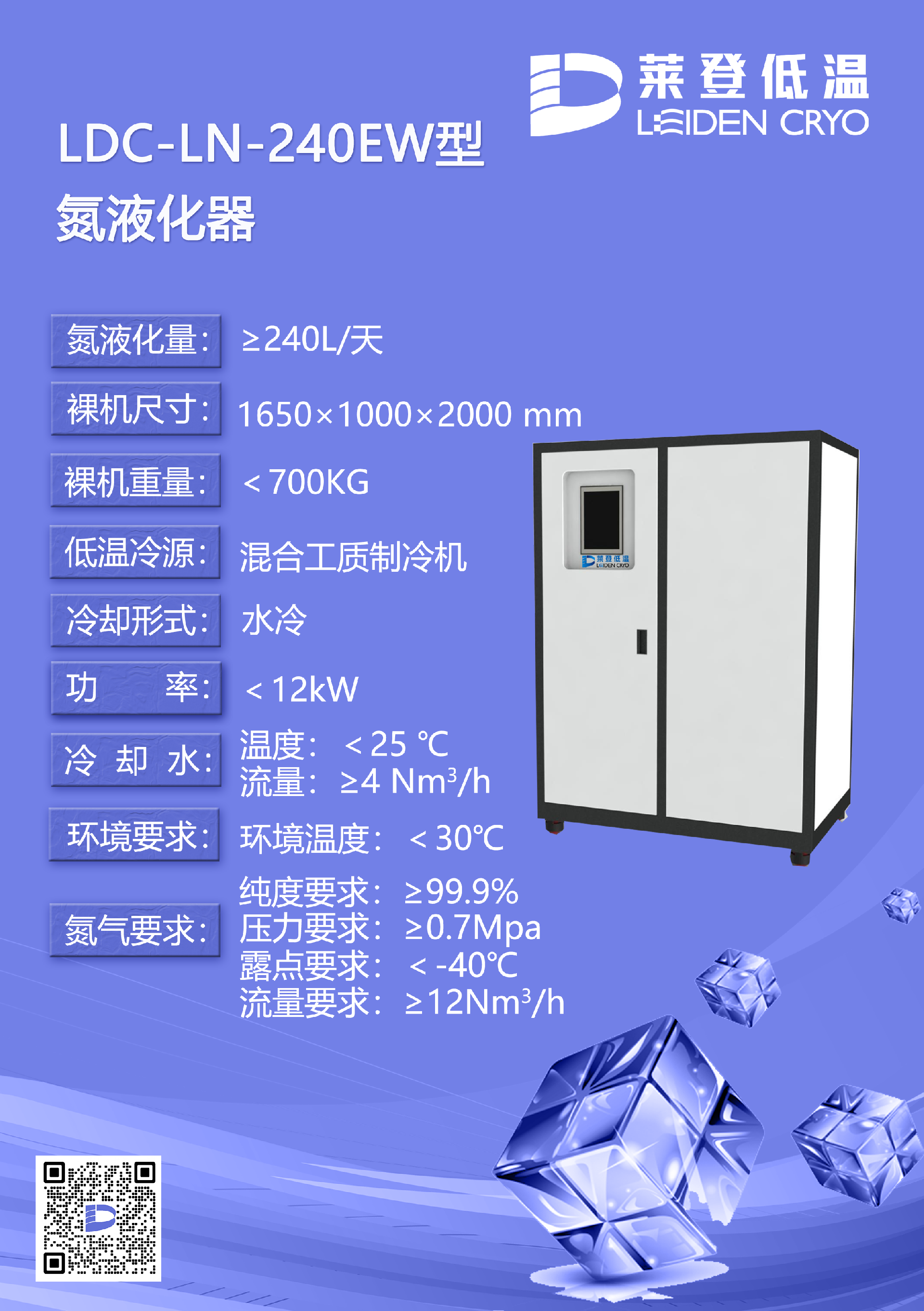 10  240ew 拷贝.png