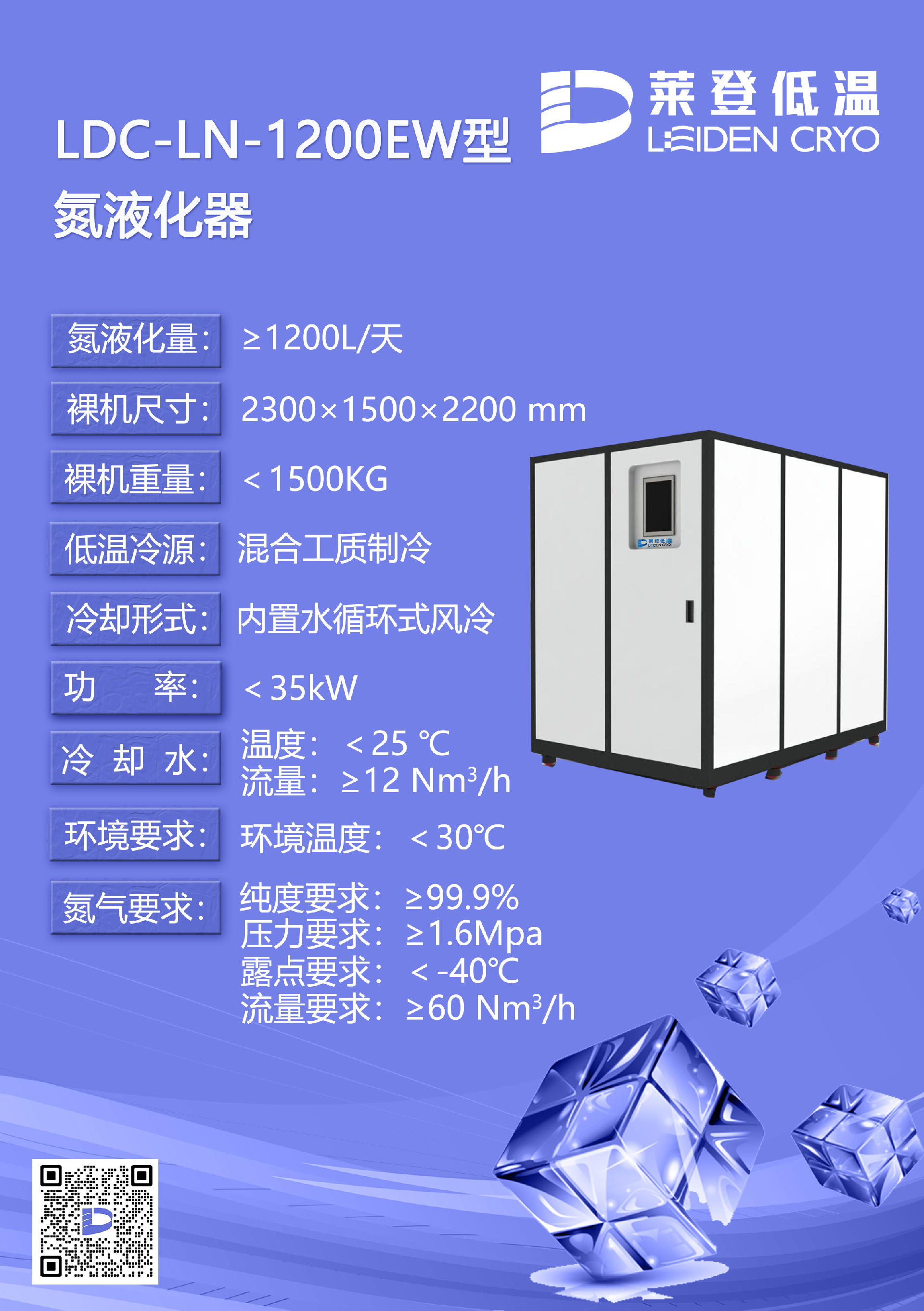 12  1200EW 拷贝.png