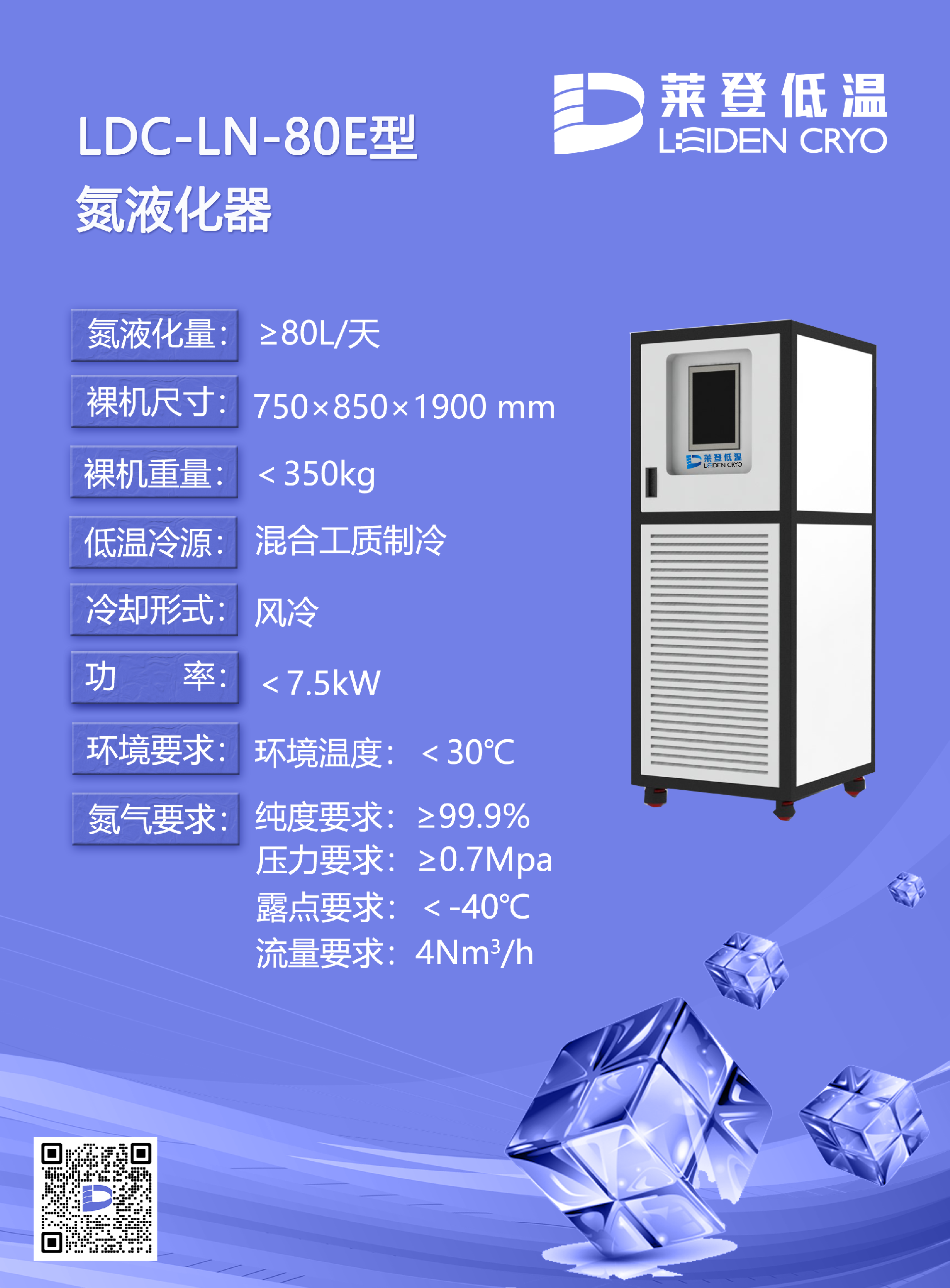8 80e.png